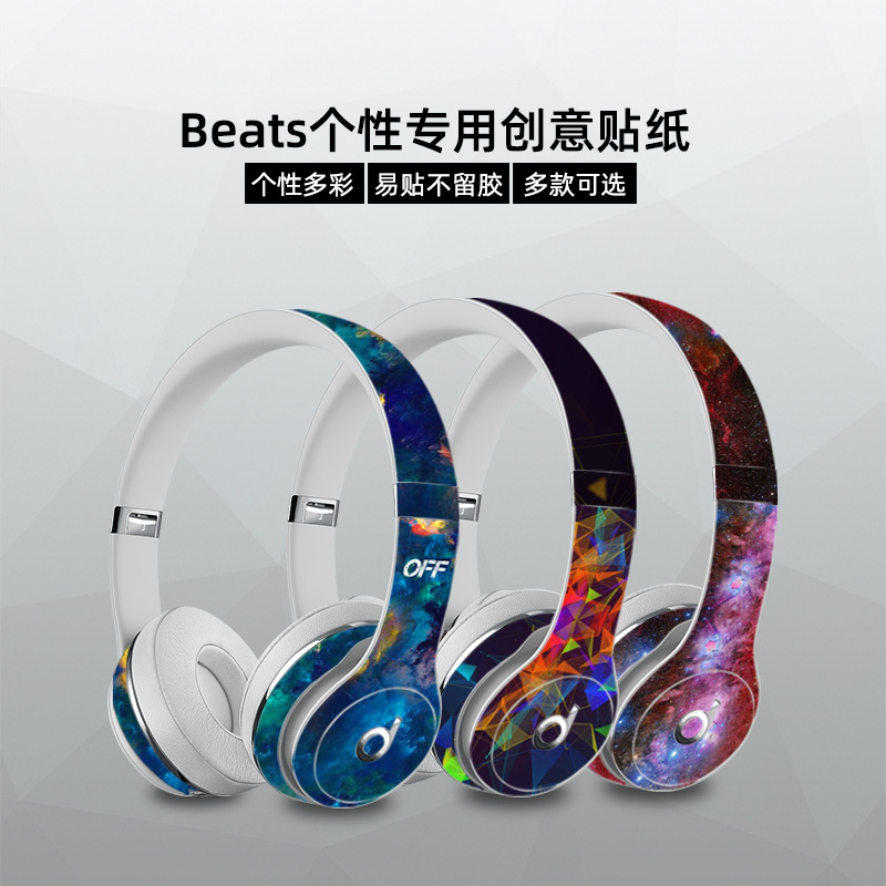 Suitable for magic sound headset beat solo3 personality creative protection sticker strength factory welcome to map production
