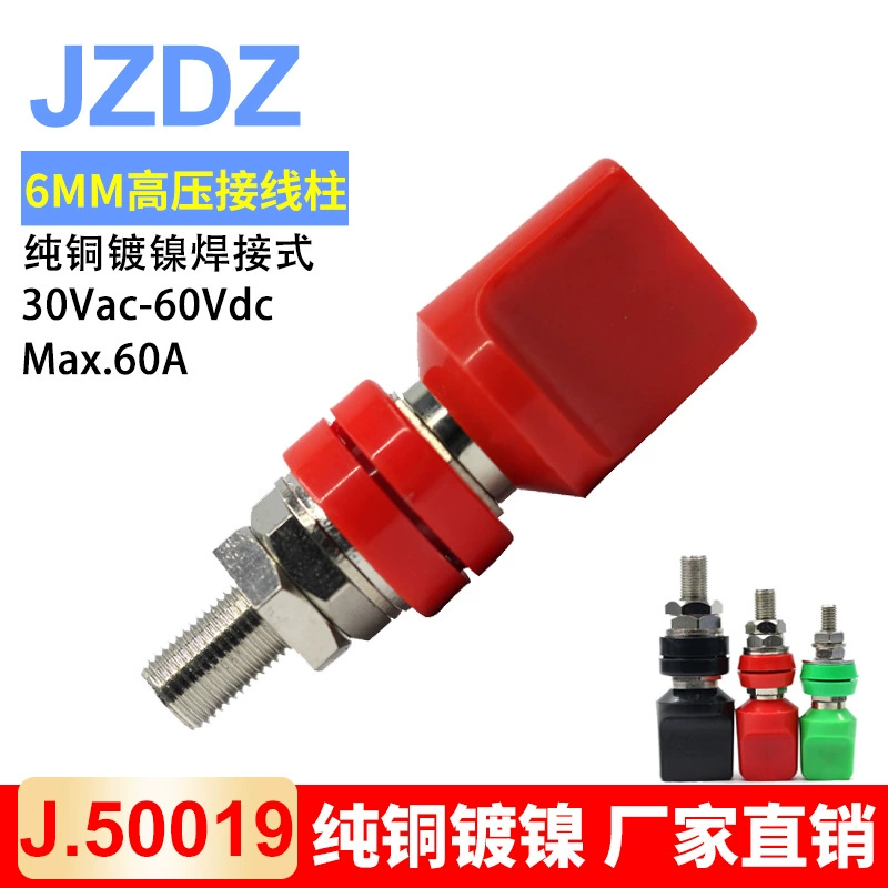 Сильнотоковая терминальная плоская крышка терминала М6 М8 М10 М12 4 мм чистая медная с соединителем 100А