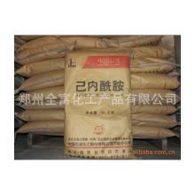 供应己内酰胺 工业级己内酰胺 大量现货品质保证己内酰胺