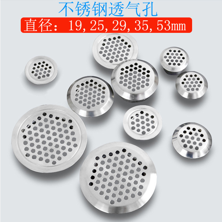 Agujero transpirable de acero inoxidable armario mueble gabinete de zapatos agujero de ventilación cubierta de malla transpirable disipación de calor salida de aire de ventilación