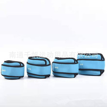 手腕脚踝负重沙袋护腕护踝沙袋沙包绑腿绑手腕负重跑步训练健身