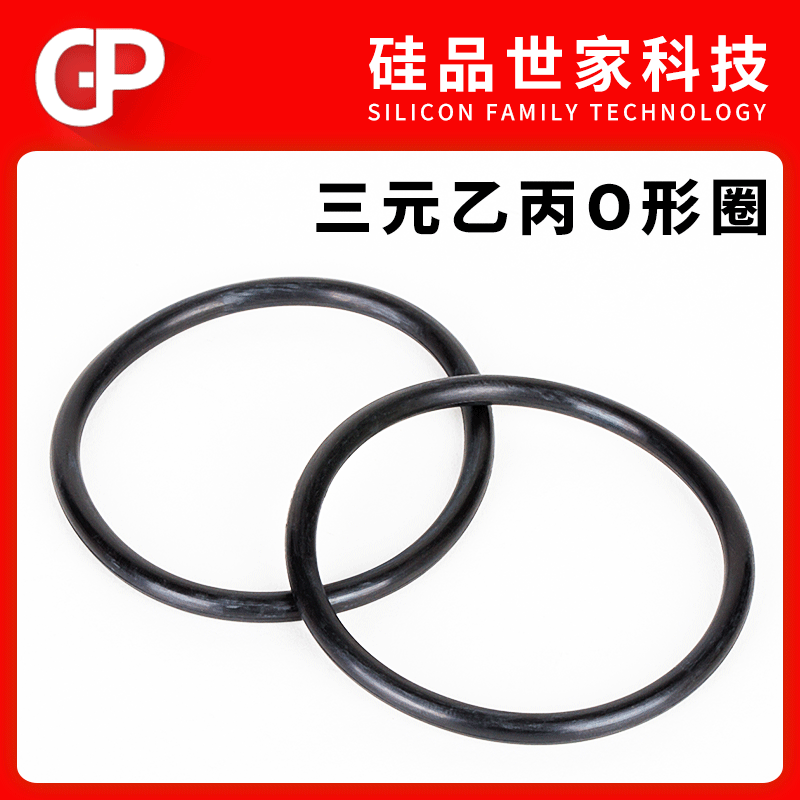 O-ring O-ring O-ring rubber ring acid and alkali resistance wear resistance high temperature corrosion resistance ORING rubber ring