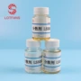 制浆分散无机ls5011分散剂