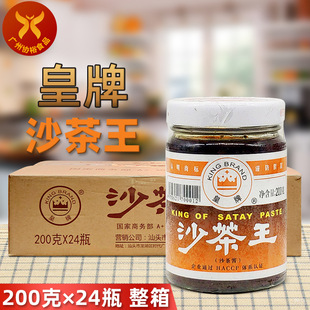 ���� ɳ����200g*24ƿ һ��ɳ���u����ţ�����cպ��������řn