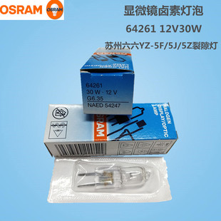 �K������66VISION YZ-5F YZ-5J YZ-5Zҕ�X�ۿ���϶��64261 12V30W