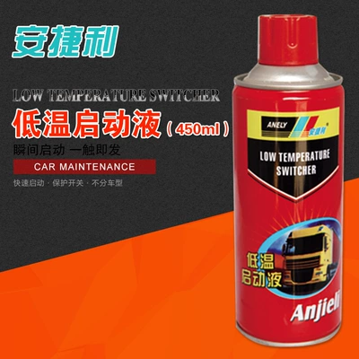 Engine Care, Qìchē Cleaning/curing agent
