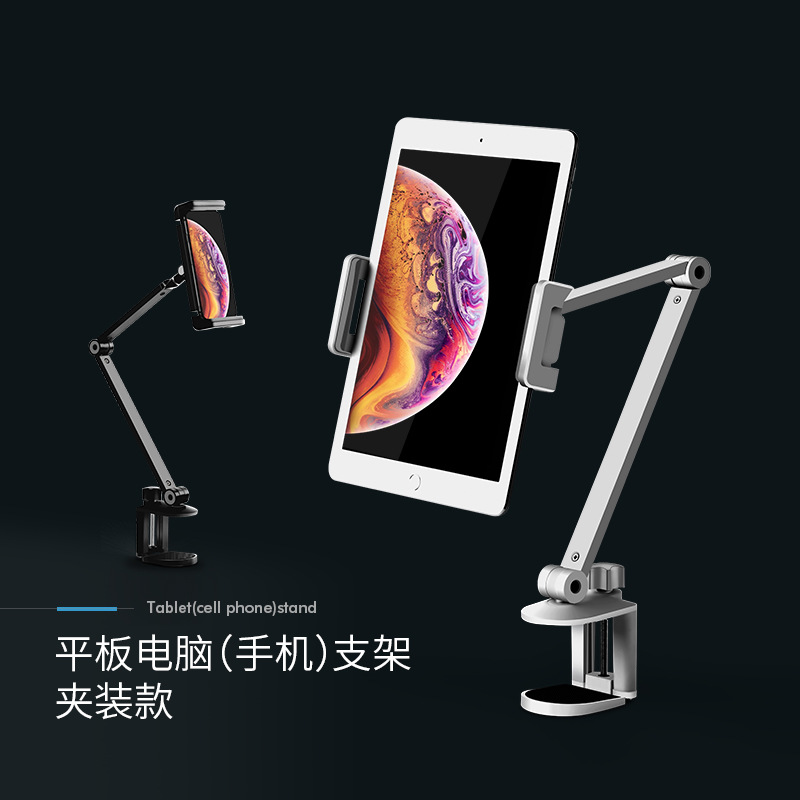 Phone holder for bed