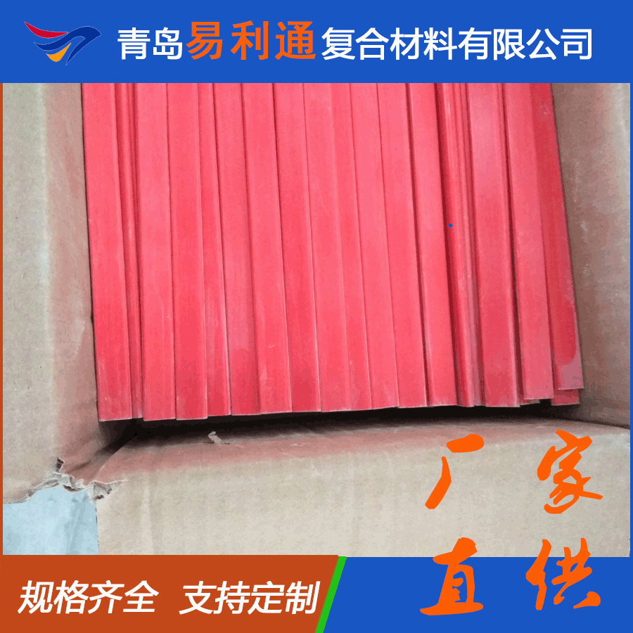 厂家供应实心玻璃纤维片FRP扁条高韧性高弹力玻璃钢片多规格