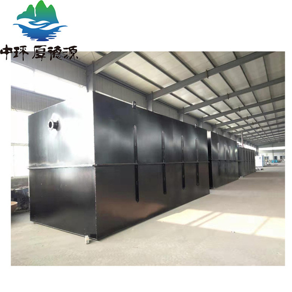 Customized food factory small sewage treatment equipment Food…
