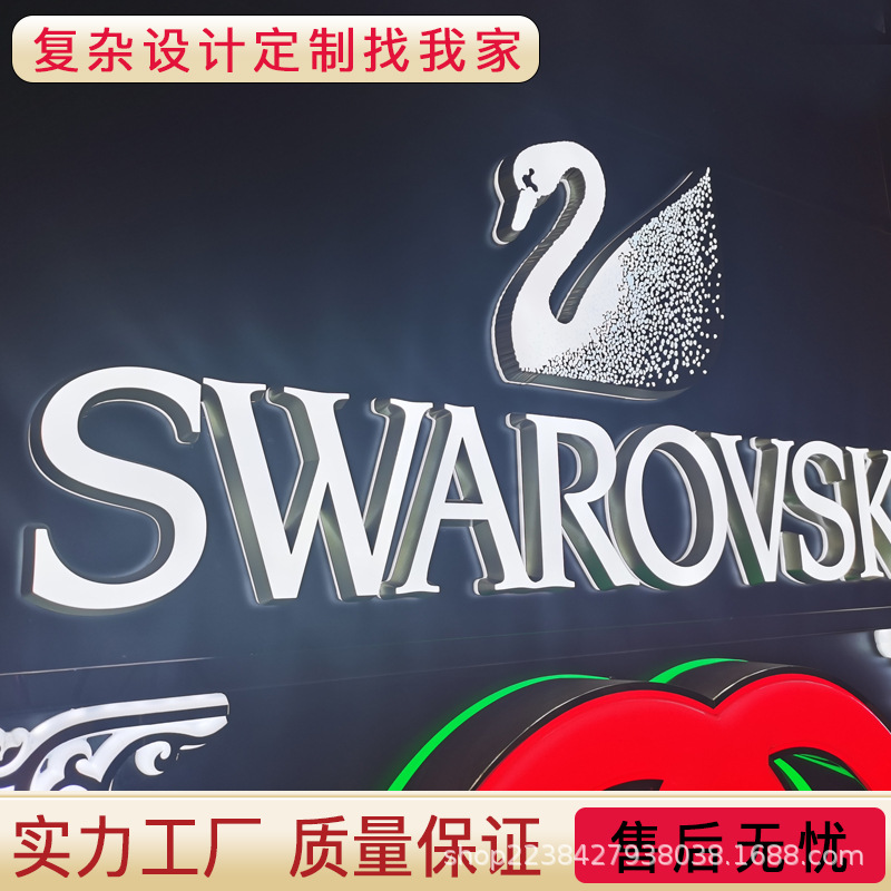 店铺门头招牌发光字网红店树脂字不锈钢背发光字户外广告牌轨道字