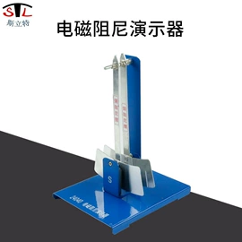 数理教学器材;教学演示用品