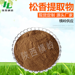 ������ȡ�� 50:1�߱�������� �����֬��ȡ ˮ���� ����30:1�F؛