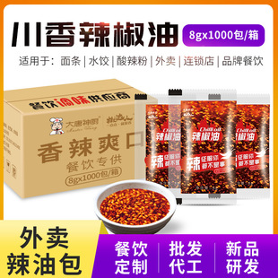 ������8g*1000���͝����Ӽt��С�������{ζ�����l���u��������