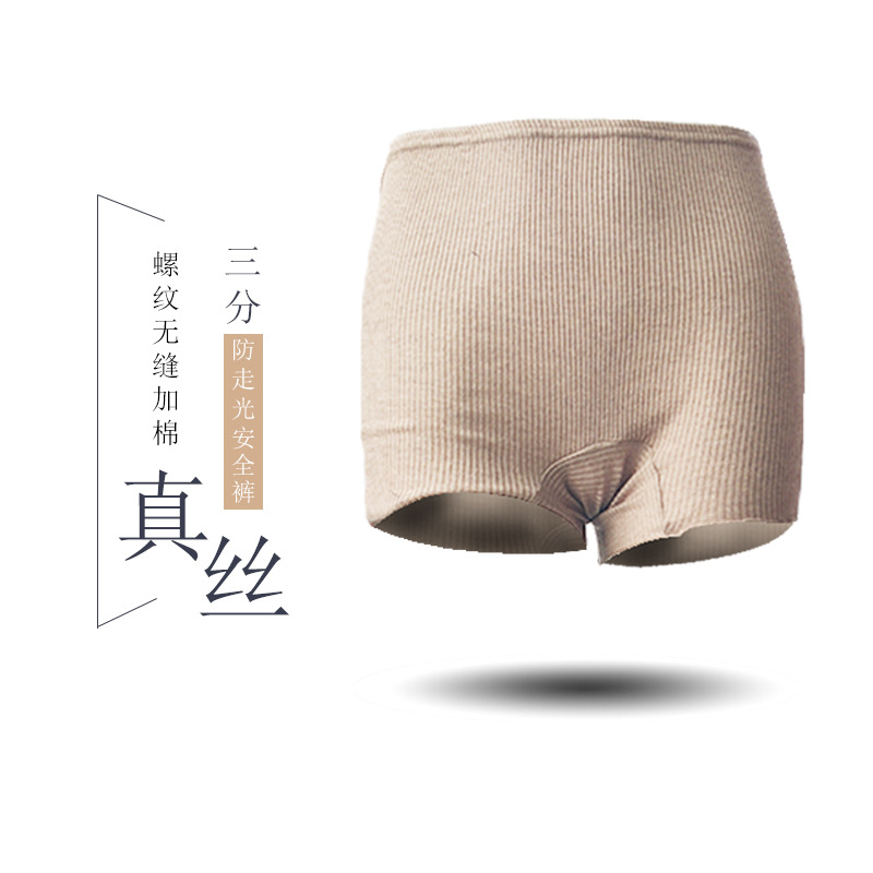 Silk safe trousers