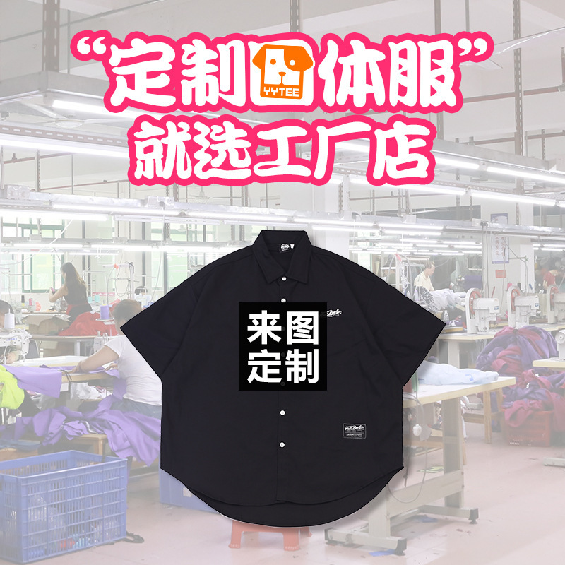 Casual Super Loose Plus Size ShirT T-shirT Men's oversize Three-quarTer Sleeve Hip-hop Group SuiT ShorT-sleeved Cardigan PrinTed