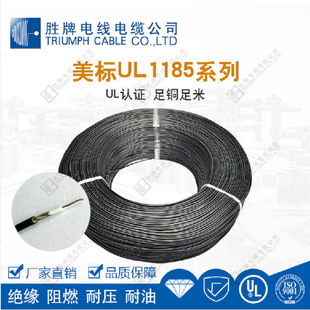 �������� UL1185 22AWG �p�@���Ά�о��Ӿ����I���a�O���B�Ӿ�