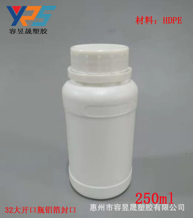 0.25L���Iƿ250ML�������X�����32���_�ڹ̻������ӄ����ɫ��