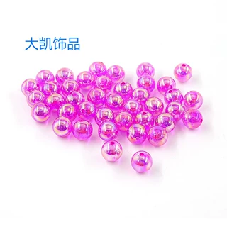 亚克力圆直孔透明AB彩diy手工串珠饰品配件幻彩圆彩珠批发8MM