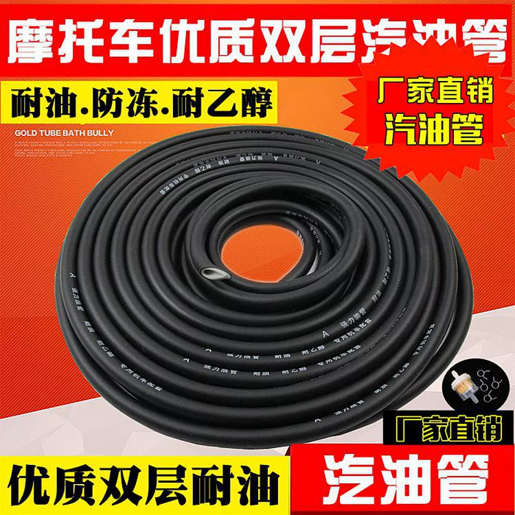 Мотоцикл маслопровод карбюратор труба подачи нефти мощность скутера топливный бак маслопровод топливная труба бензина