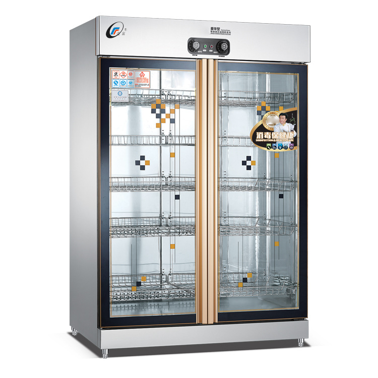 商用不锈钢高温餐具消毒柜 双门立式消毒保洁柜 餐厅厨房碗盘柜