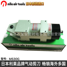 �ұ��F����ʽ�����ձ�NILE���R��Ӽ�NILE����Q��MS30G