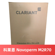 R Novoperm M2R70 S tSЙCM2R70 Clariant