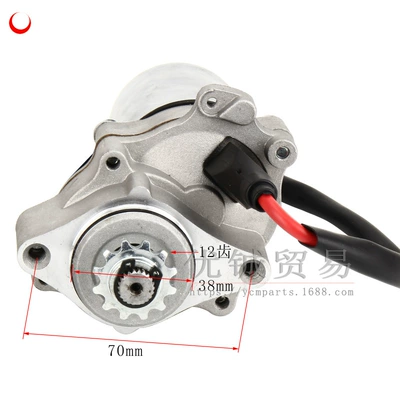 Roketa, Motorcycle engine and accessories