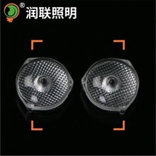 【润联透镜】专配2835灯珠角度170 TV背光源透镜 热熔技术透镜