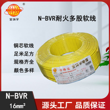 ��h��늾���|���ܛ��N-BVR16ƽ��100��������������