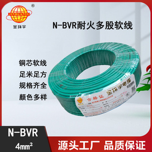 ���ڽ�h��늾� �ͻ�늾�N-BVR4ƽ���~���r�� ����������{��늾�