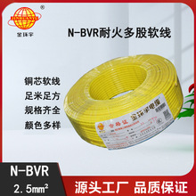 ��h��늾� �ͻ�늾�N-BVR2.5ƽ��늾� ���b����������늾�