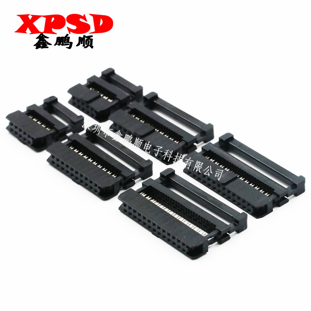 FC压线头6/8/10/14/16/20/26/30/34/40/50P排线头3件套间距2.0MM