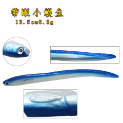 2019 Model Eye-Bearing Small Eel 13.5 cm 6.2 g Yellow Eel and Loach Soft Bait Sea Fishing Lure Fishing Gear