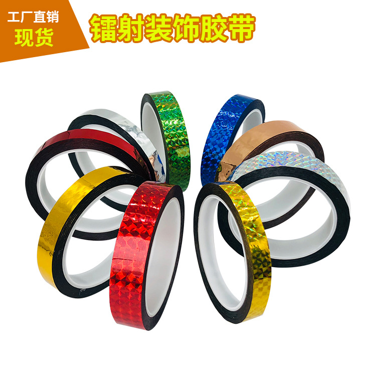 Cinta láser dorada, cinta decorativa láser de color flash decorativa, cinta de borde de papel de color para álbumes de fotos de boda