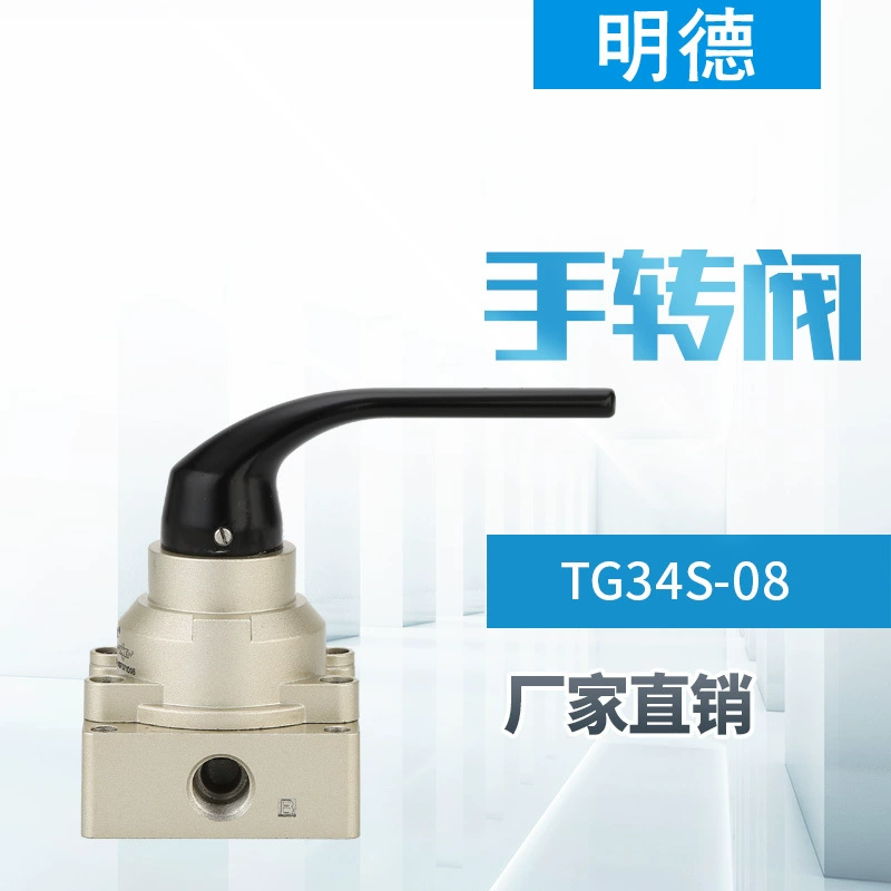 Подлинный STNC Sono Tianong двухсторонний ручной клапан TG34S-08 переключатель переключатель HV200-08D включения и выключения