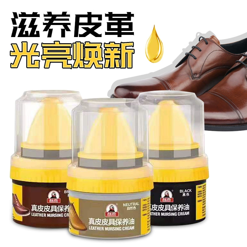 BK350 паста Крем для обуви 50 мл паста английская версия