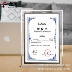 A4榮譽證書相框a4玻璃水晶證書相框6寸7寸8寸創意床頭透明擺台