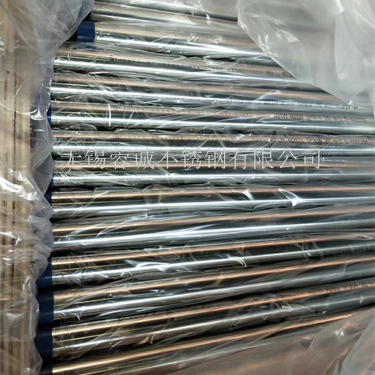 SUS304不锈钢卫生级管现货食品级管件 316自来水不锈钢管量大优惠