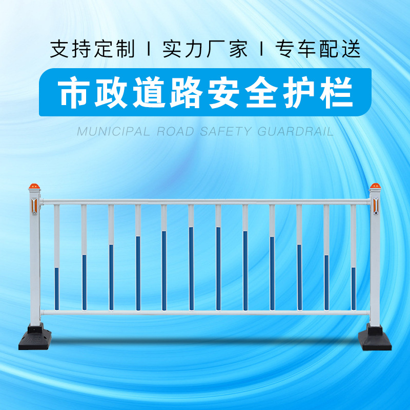益宙道路护栏交通隔离栏杆公路马路锌钢护栏施工围栏城市防撞护栏