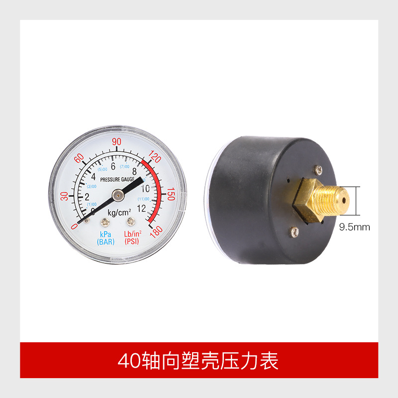 40 축 성형 케이스 압력 게이지