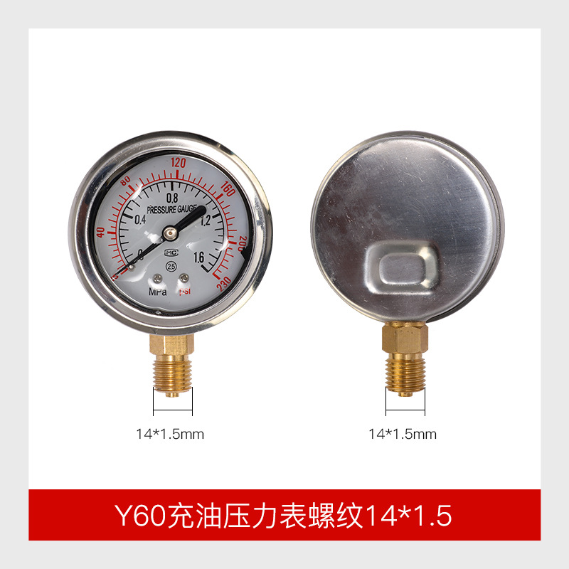 Y60 오일 충전 압력 게이지 나사 14 배 1.5