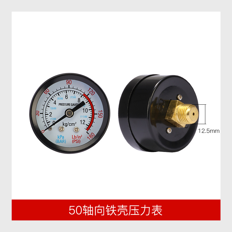 50 축 철 쉘 압력 게이지