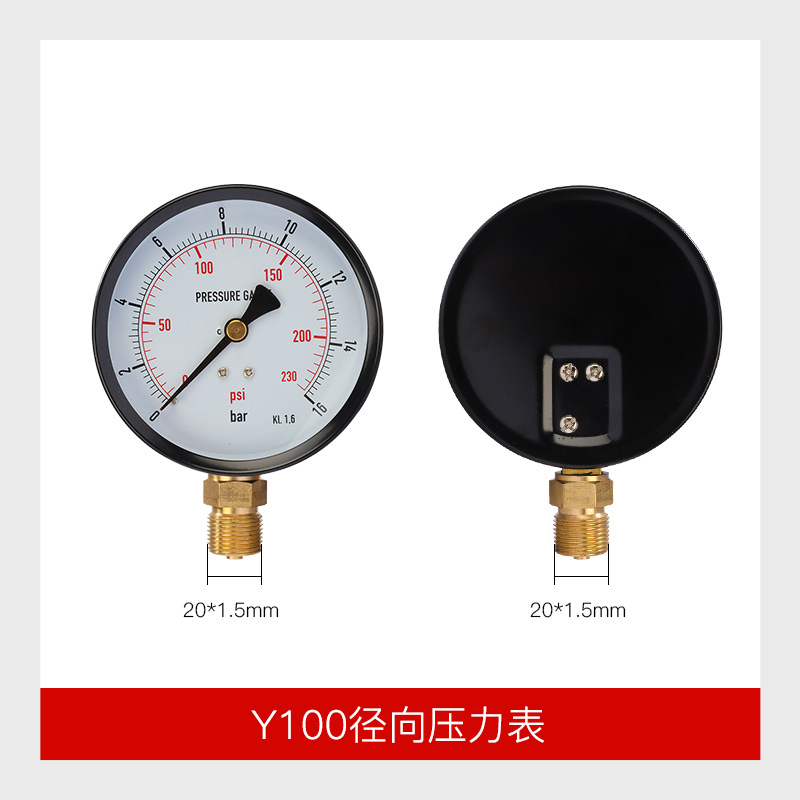Y100 방사형 압력 게이지