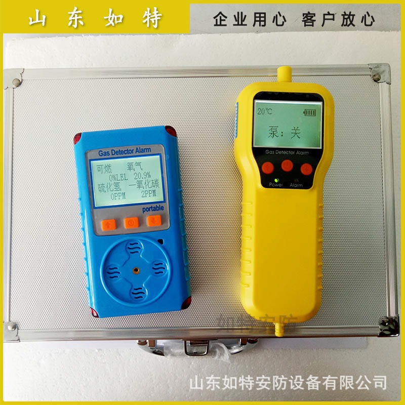 KP826便携式四合一气体检测仪 复合式气体检测报警仪