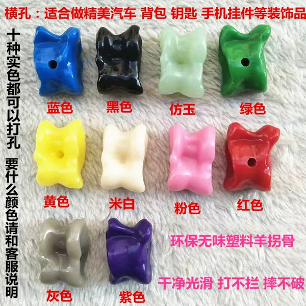 The horizontal hole has 18 colors to choose from