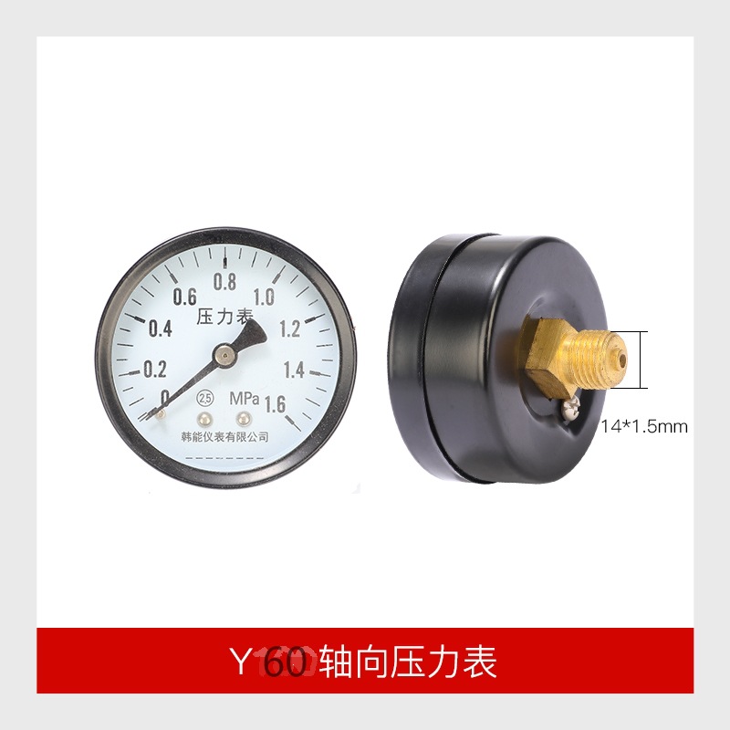 Y60 축압력계