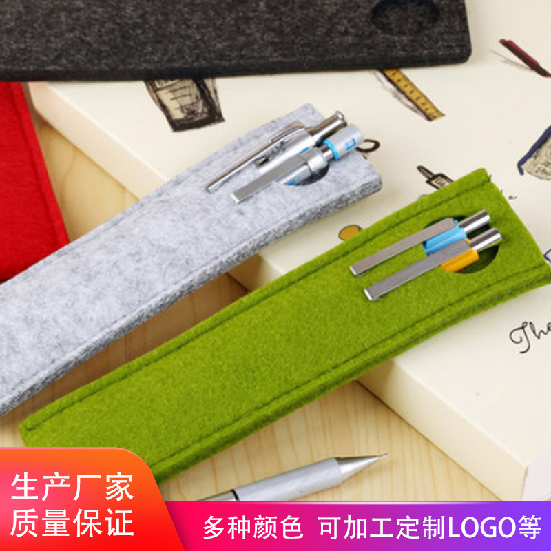 厂家大容量学生收纳毛毡文具袋 创意时尚毛毡笔袋 毛毡钢笔袋