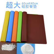 隔热垫面粉垫加厚40*60软硅胶儿童学生隔热餐垫手提电脑垫 硅