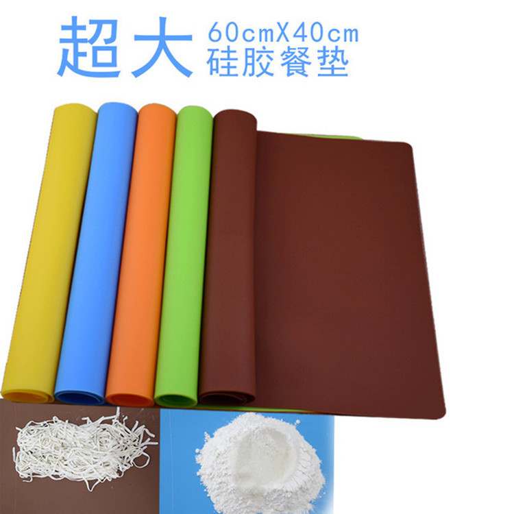 隔热垫面粉垫加厚40*60软硅胶儿童学生隔热餐垫手提电脑垫 硅