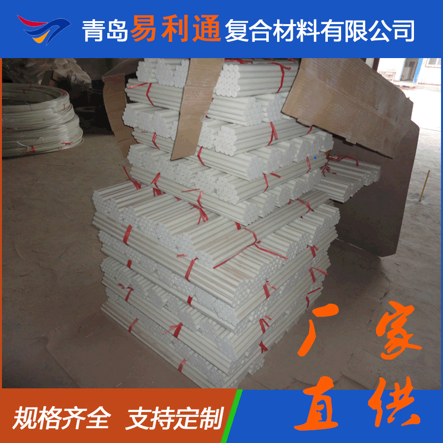 新货19mm玻璃纤维棒 玻纤拉挤纤维杆 硬质实心拉挤玻璃钢棍